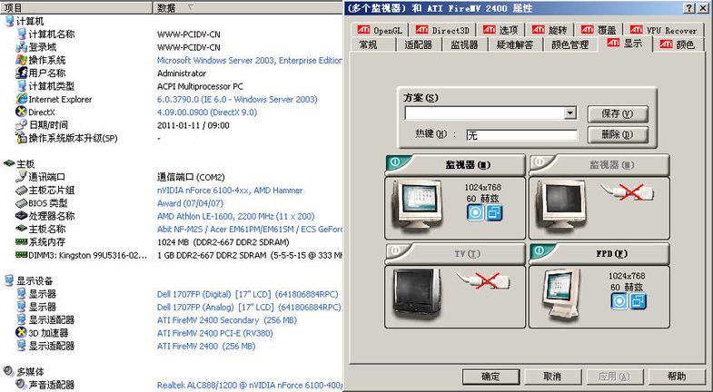 pcidv.com/firemv 2400 driver for windows 2003 server