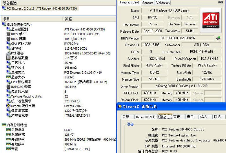 pcidv.com/ati hd4650 ddr2 512m hm 1g