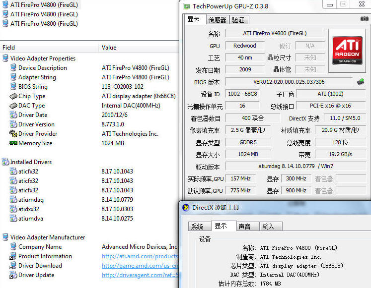 pcidv.com/amd firepro v4800 specification