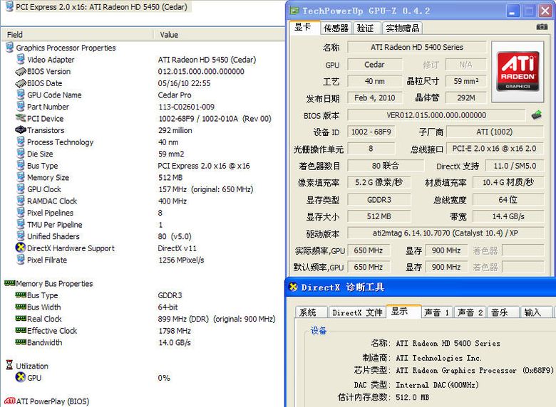 pcidv.com/ati hd5450 specification