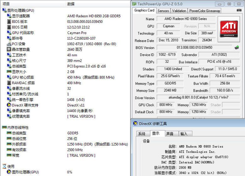 pcidv.com/gpu-z hd6950 original specification