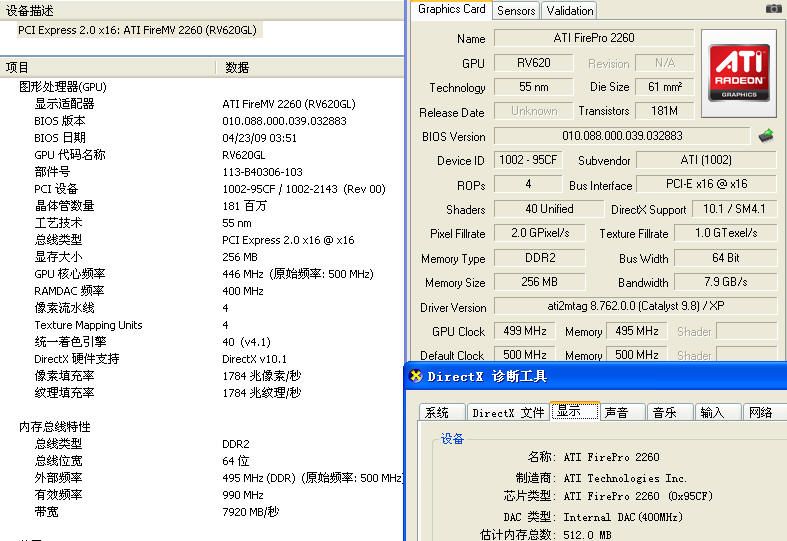 Pci Firemv And Vista