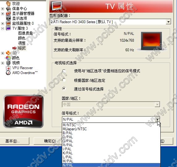 pcidv.com/HD2400 3400 AV out TV LCD