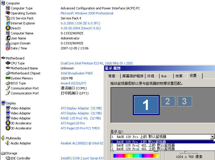 pcidv.com/rage128 3pcs in windows 2000 system