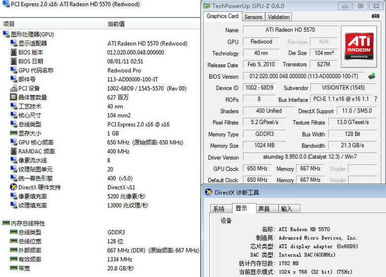 pcidv.com/vhdci hd5570 quad dvi specification