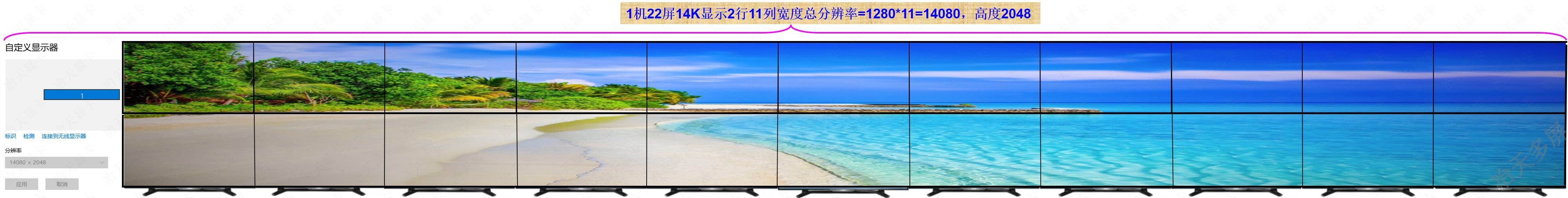 横向22屏拼接14K液晶显示墙KTV夜店全景显示展馆