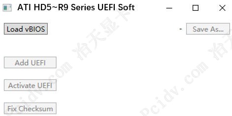 ati显卡UEFI-bios升级工具