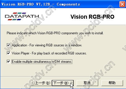 pcidv.com/datapaht vision rgb pro设置步骤图示2