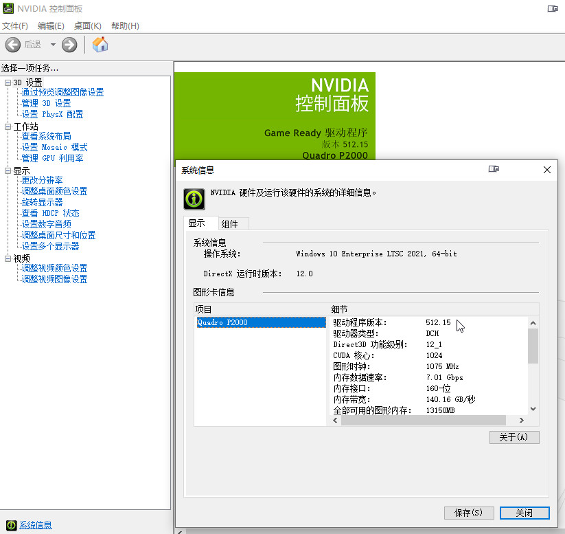 nvidiaӢΰԿ汾ô
