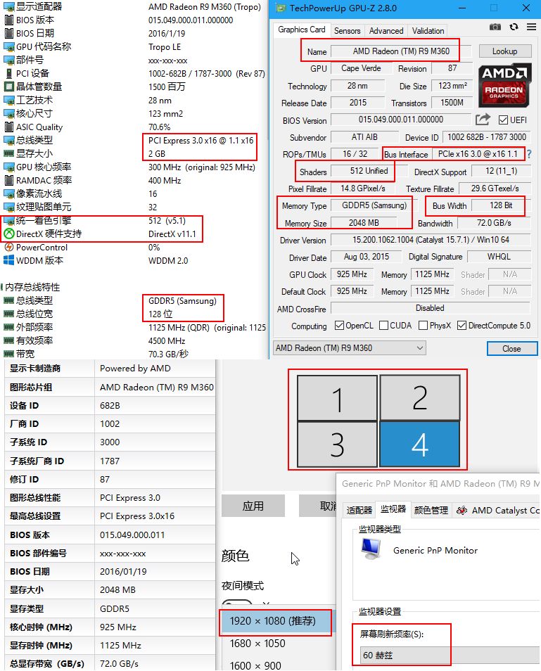 HP联想DELL四屏主机4屏显卡兼容驱动64位win7更新win10