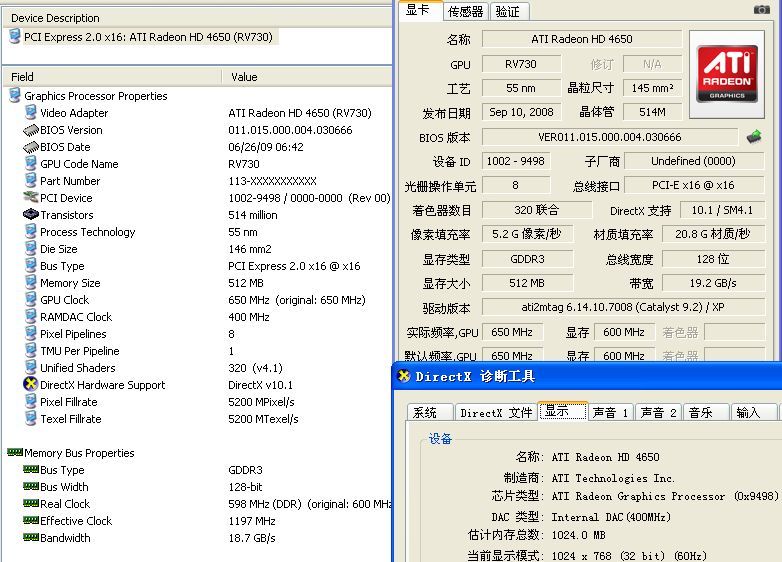 pcidv.com/hd4650 512m ddr3 dvi+vga+hdmi specification