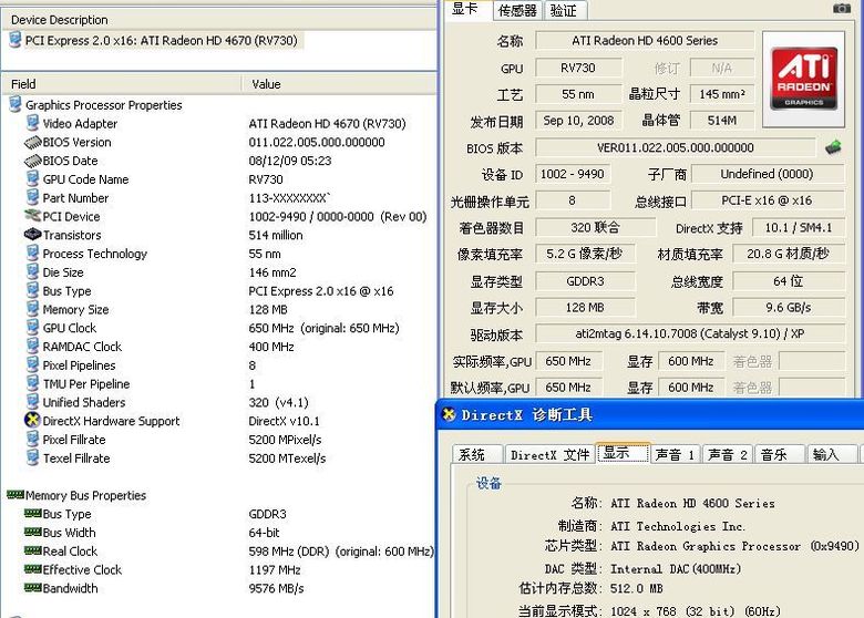 PCIDV.COM/hd4670 128m ddr3 dvi+hdmi+vga specification