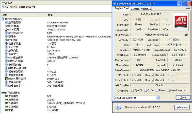 pcidv.com/ati agp 9800pro 128m 256bit specification