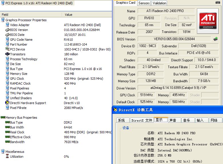 pcidv.com/ati hd2400 hm 256m ddr2 specification