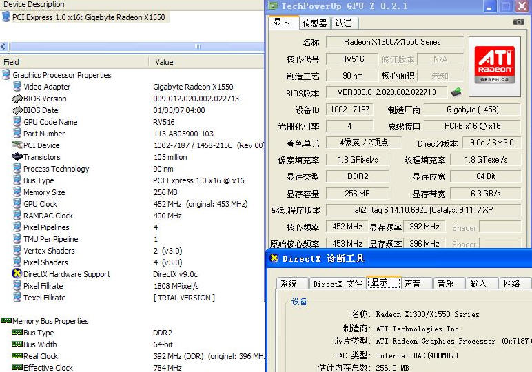 pcidv.com/ati dms x1300 specification