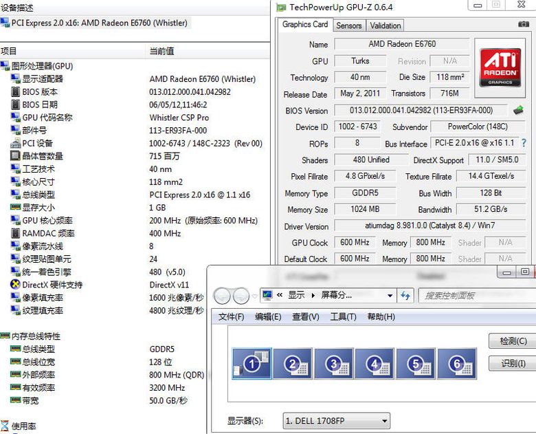 pcidv.com/gpuz amd e6760 pcie 6dp specification