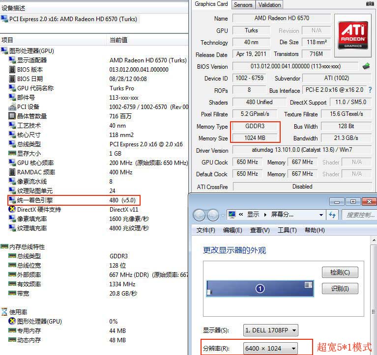 pcidv.com/amd hd6570 2U5Կ