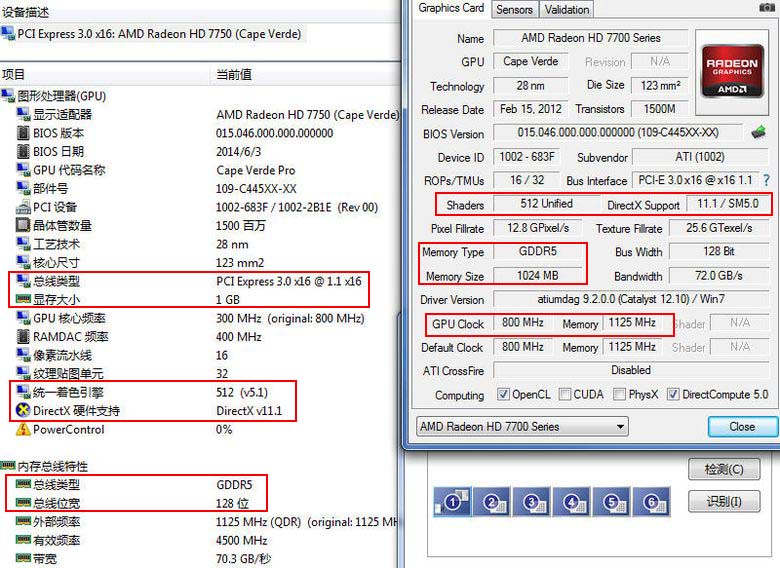 pcidv.com/vhdci 7756l 6hdmi/6dvi screens