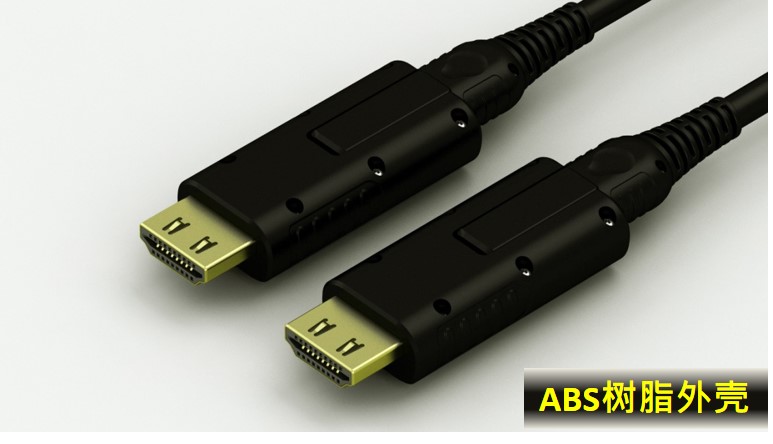 ABS树脂材料HDMI光纤超长线抗拉伸耐热高温防腐蚀
