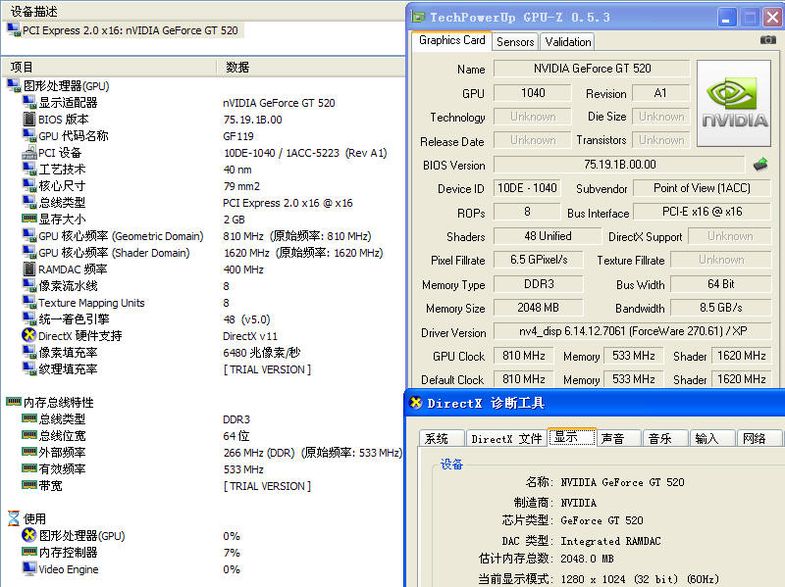 pcidv.com/gpuz gefoce gt520 low profile ddr3 hdmi specification