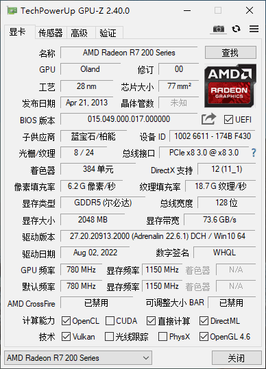 R7 240 340 430 2G DDR5 ȫӿ