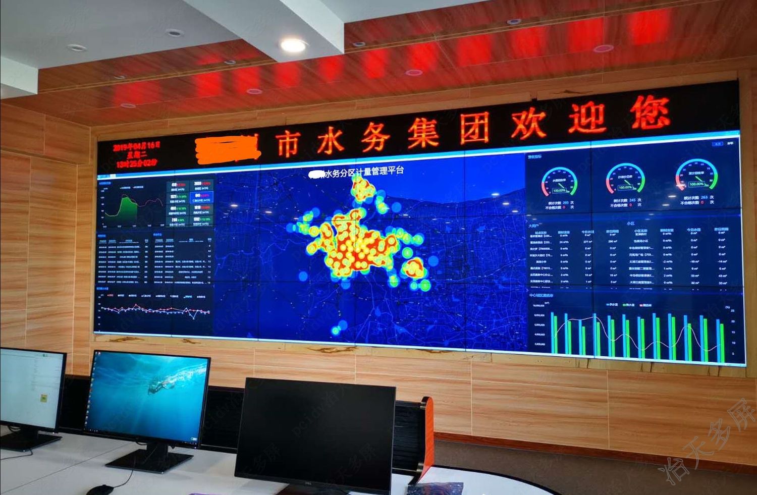 智慧城市大数据分析管理平台液晶大屏幕墙