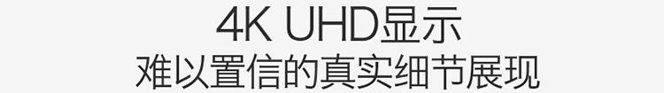 pcidv.com/液晶电视4k超高清显示图示