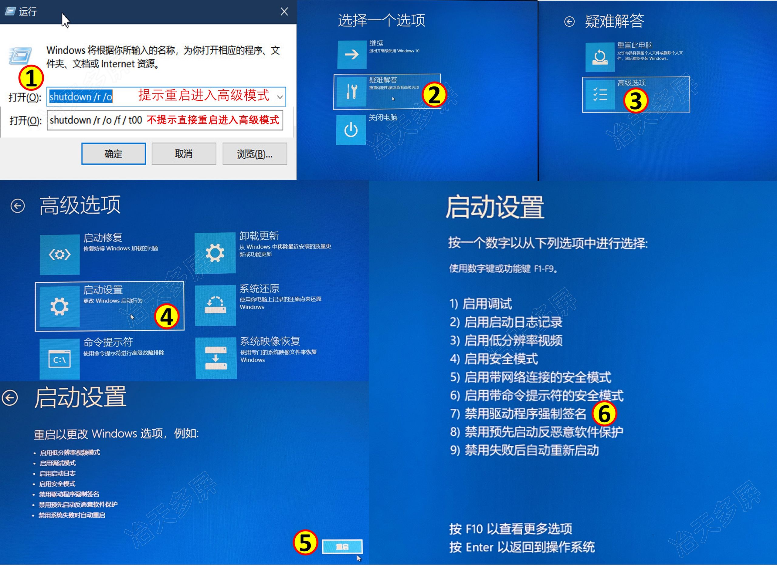 win10ǩ